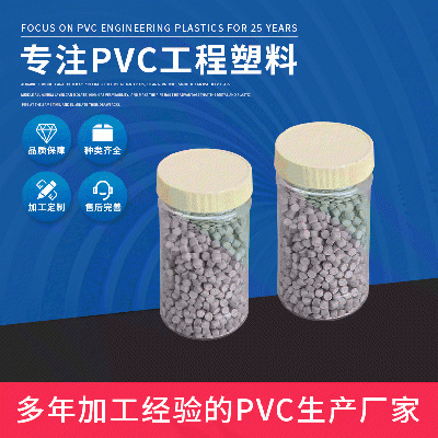 Grey hard PVC particles