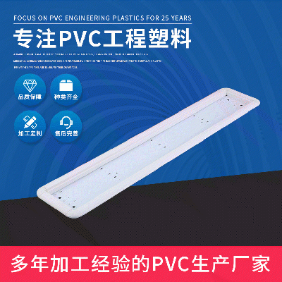Decorative strip for frame of PVC profile Chandelier